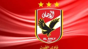 ضبط جهازك.. تردد قناة الأهلي الجديد لمتابعة مباريات الفريق في الموسم الحالي